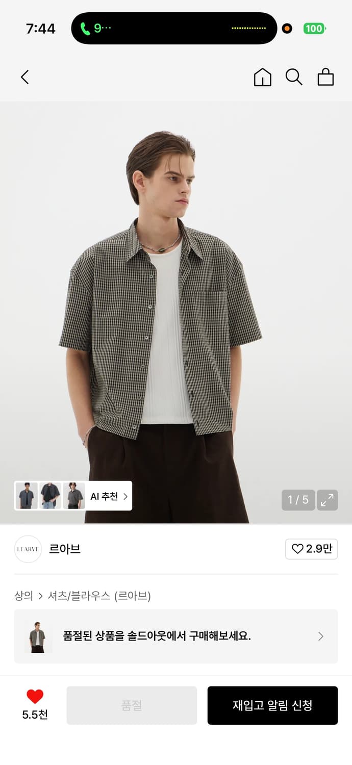 교환) 르아브 세그먼트 체크 크롭 셔츠 블랙 상품이미지1