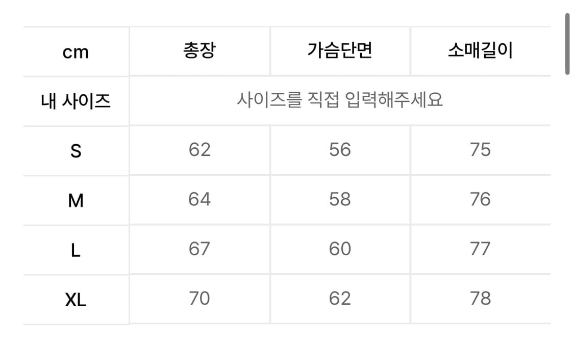 스컬프터 Wi-Fi Begger Sweatshirt Black 맨투맨M 상품이미지2