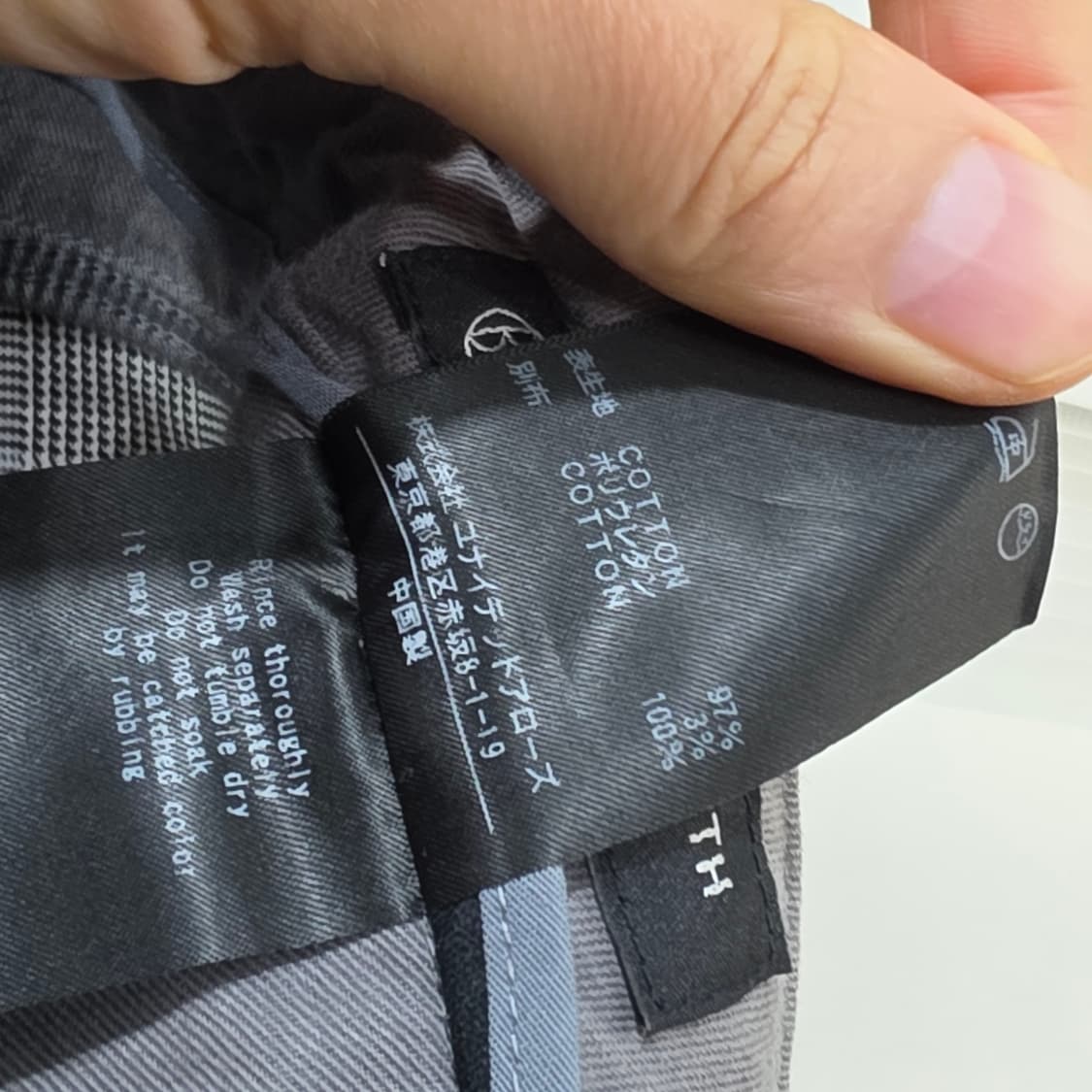 BEAUTY&YOUTH UNITED ARROWS 체크팬츠- L 상품이미지9