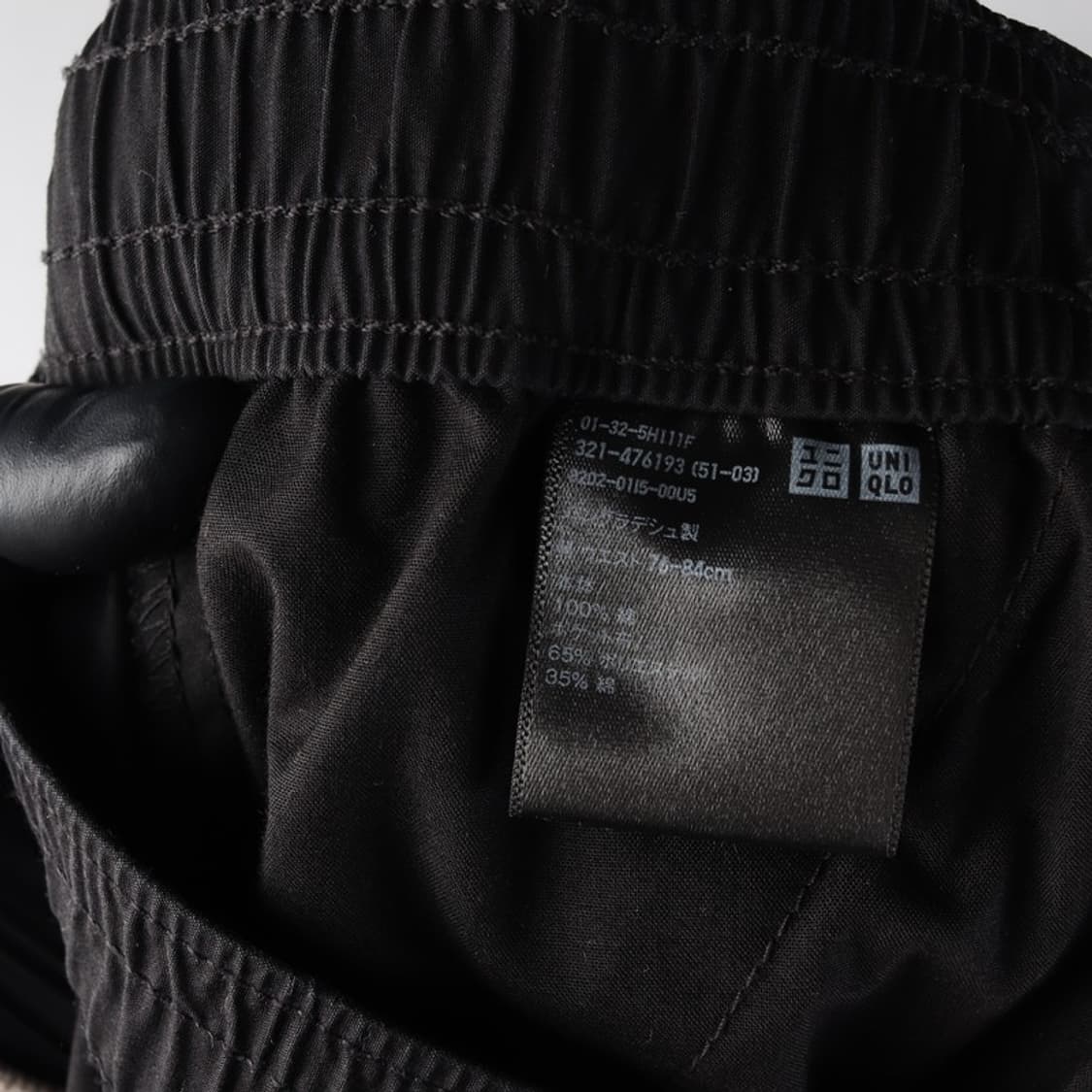 유니클로 C 나일론 파라슈트 카고 팬츠 상품이미지7