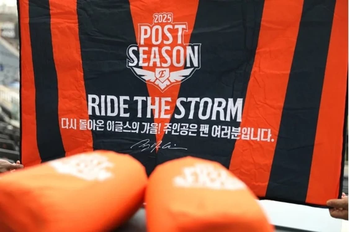 KBO 한화이글스 2025 포스트시즌 패딩담요 상품이미지4