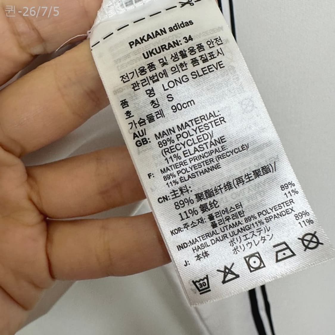 아디다스 여자 크롭 운동복 긴팔티 스판화이트 S 90 상품이미지8