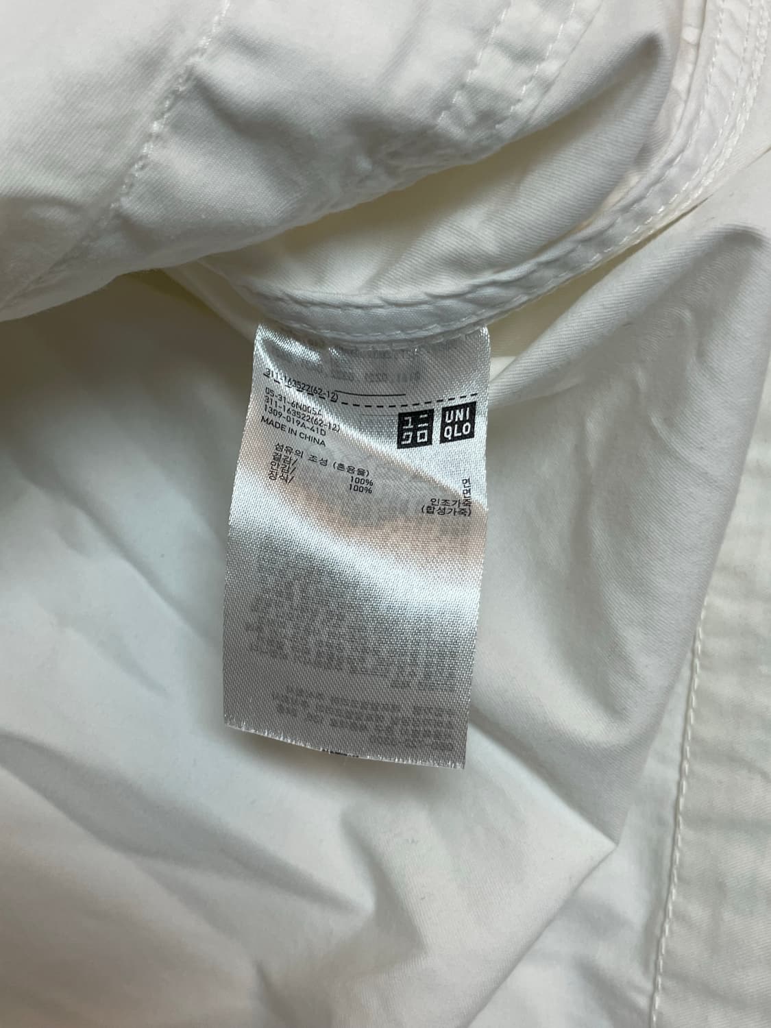 유니클로 바람막이  상품이미지6