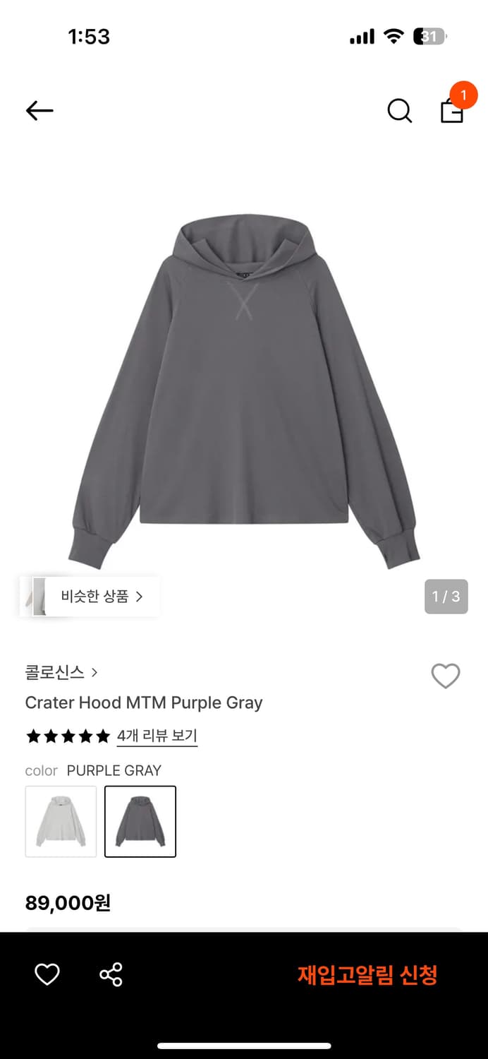 콜로신스 후디 상품이미지2