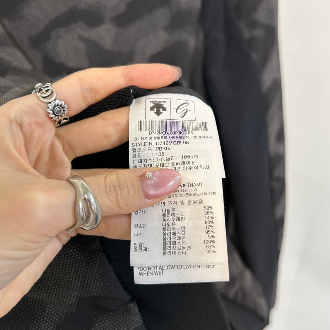 데상트 골프 경량패딩 105 상품이미지4