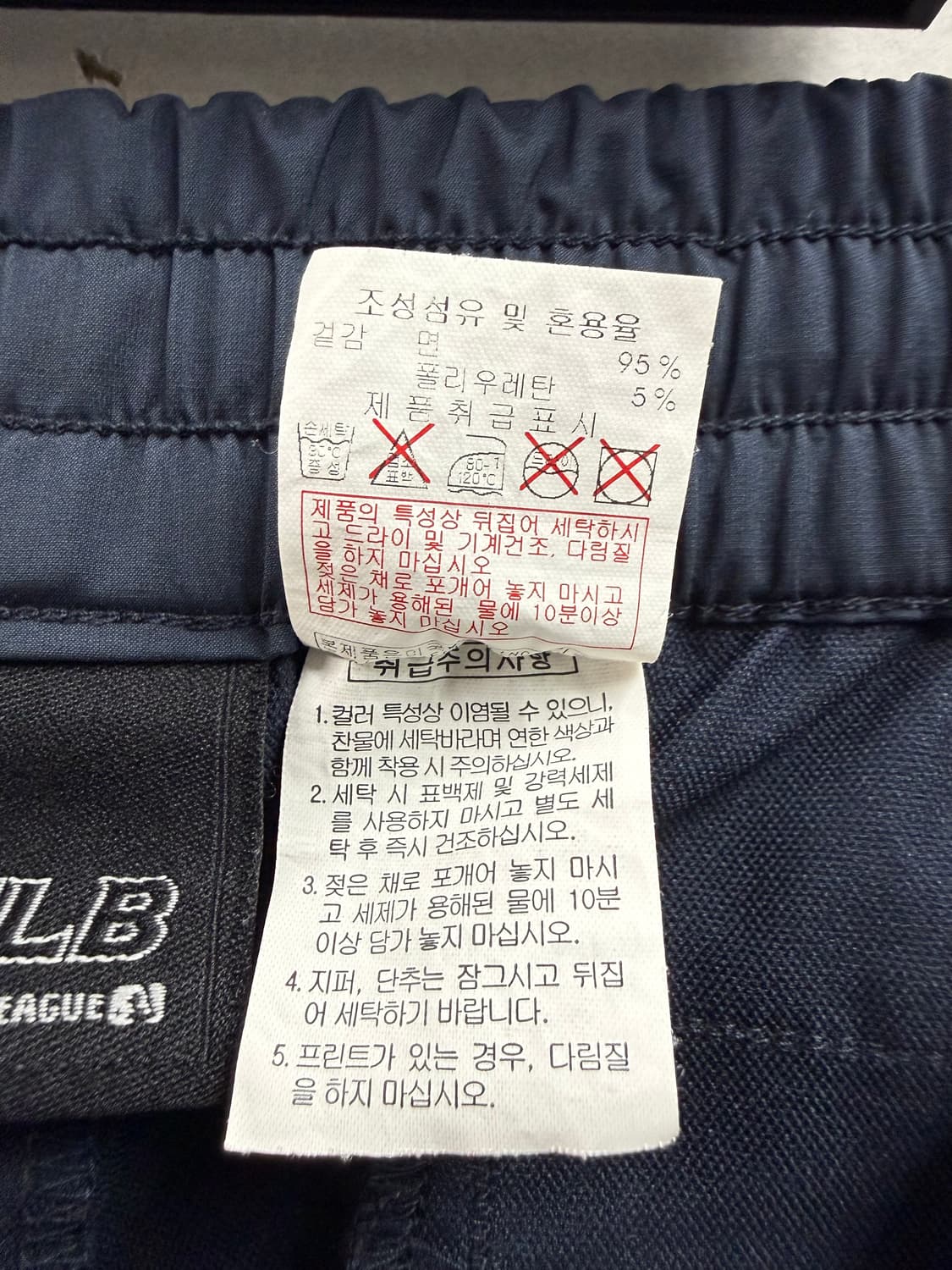 남성 86 / MLB 트레이닝 팬츠 네이비 상품이미지6