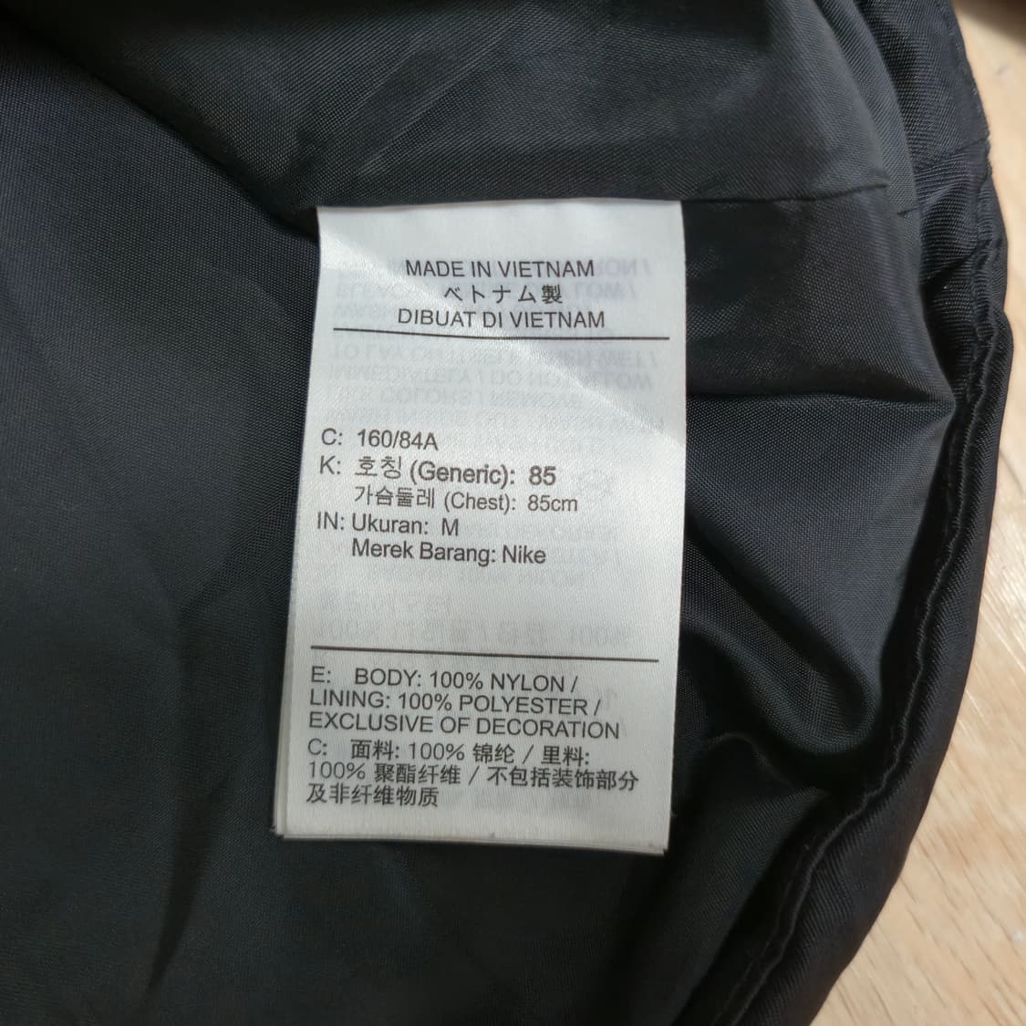 나이키 AIR 블랙 바람막이 자켓 상품이미지9
