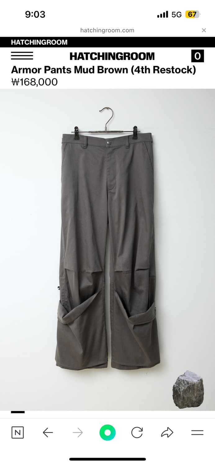 해칭룸 바지 상품이미지1
