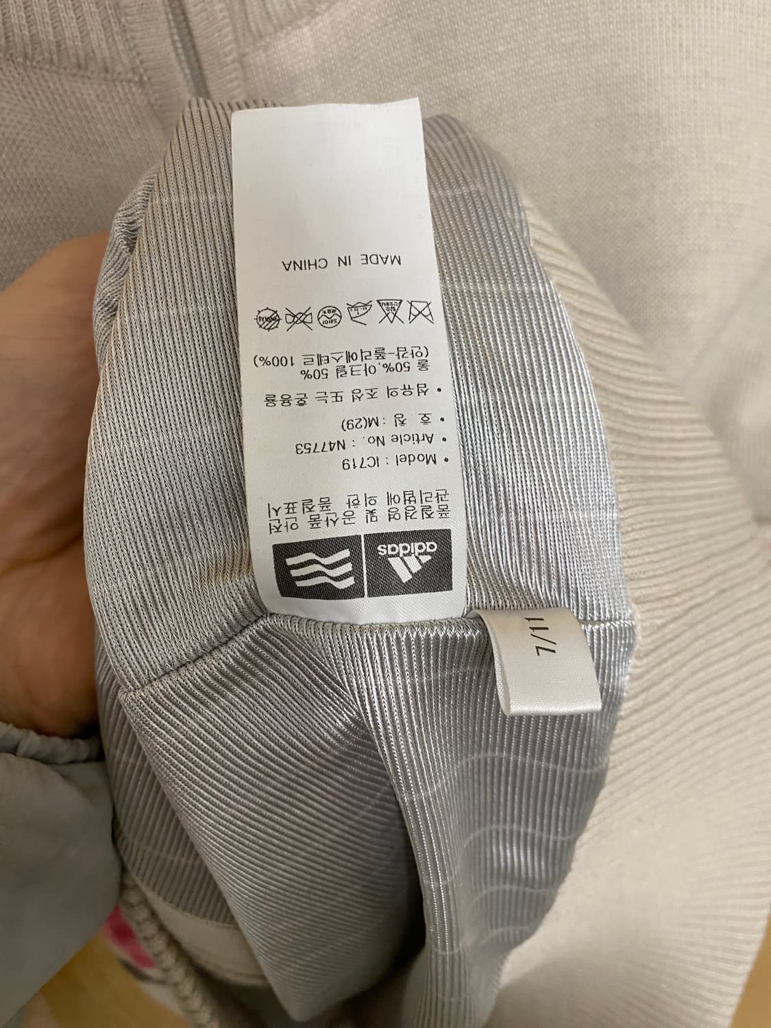 ADIDAS knit jersey 아디다스 니트 져지 상품이미지5