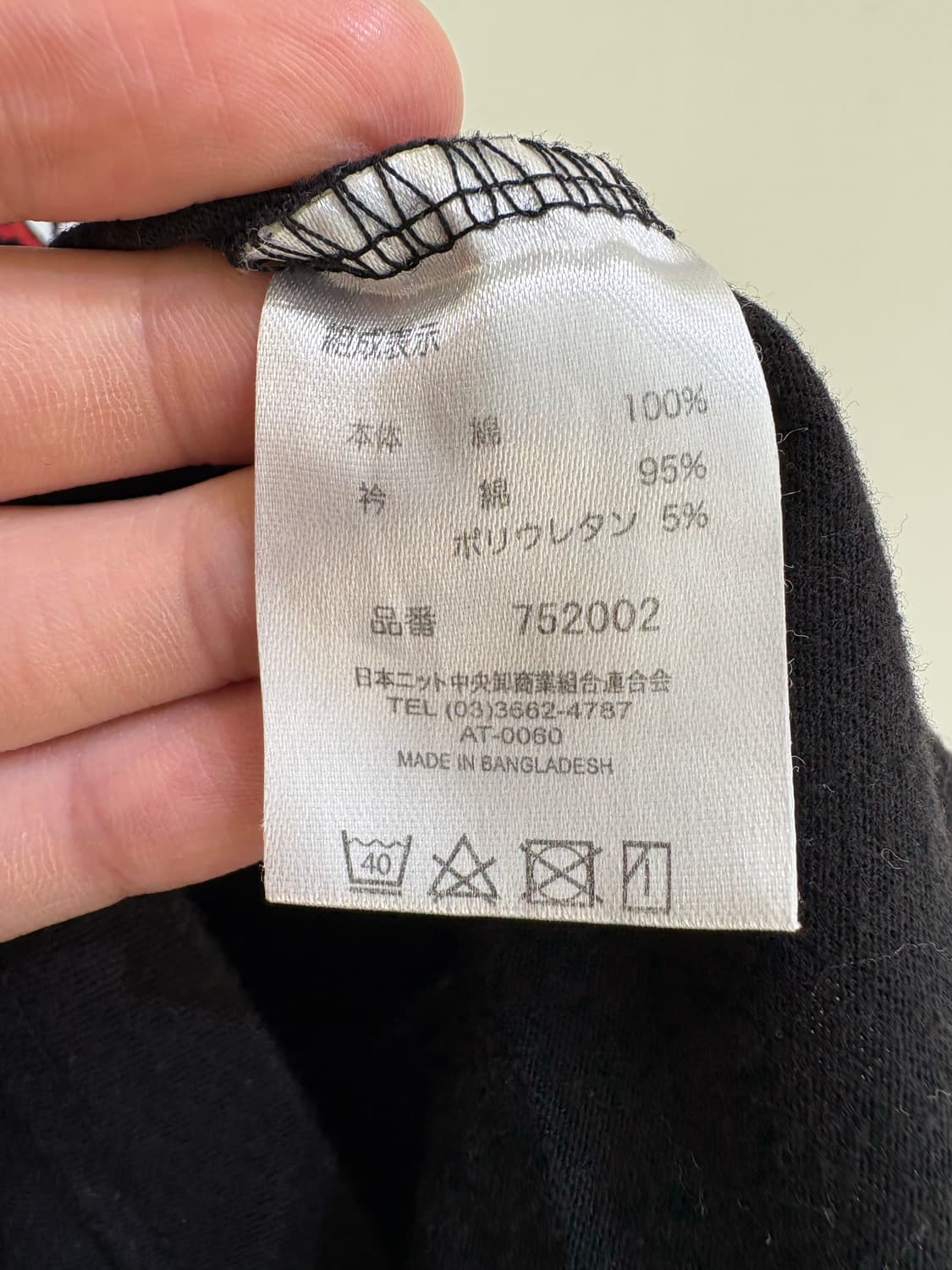 COMMONTAGE 롱슬리브 상품이미지8