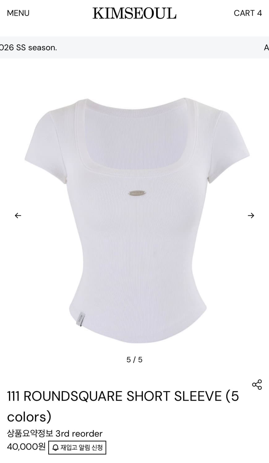 Kimseoul 111 ROUNDSQUARE SHORT SLEEVE 상품이미지4