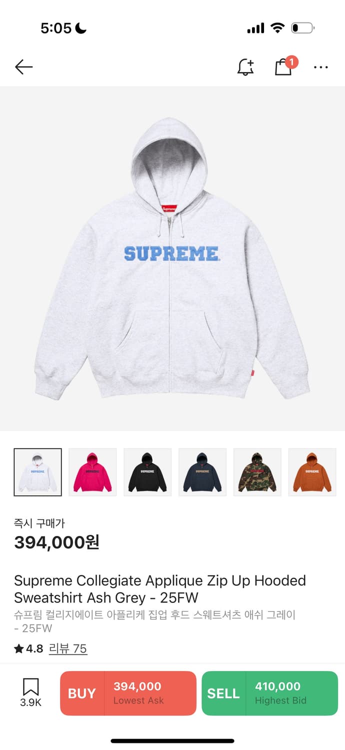 슈프림 컬리지에이트 애쉬그레이 집업 후드 상품이미지1