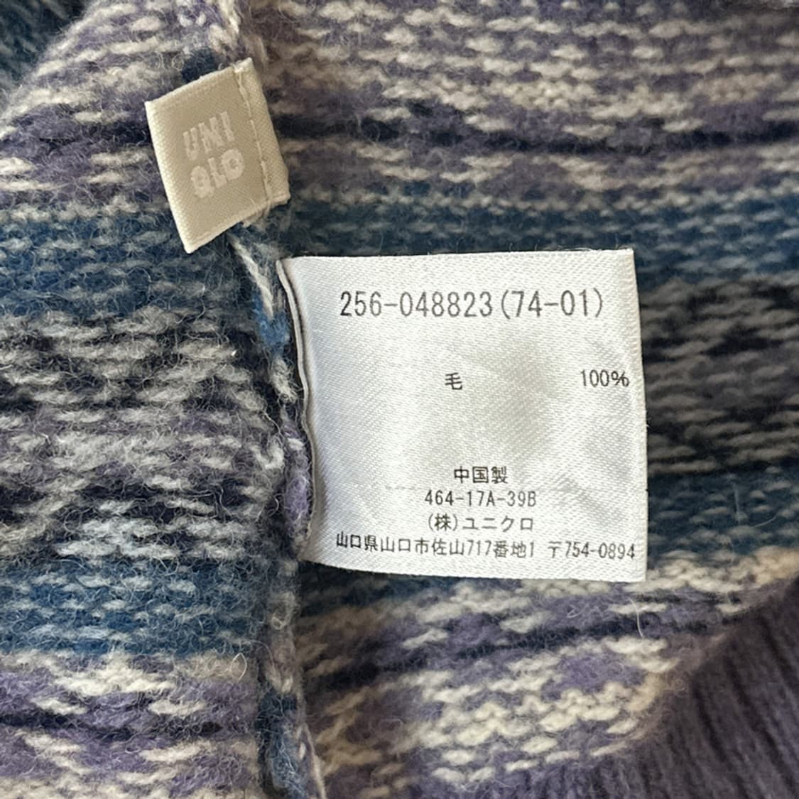 Nordic Hood Zip-Up 🪻 상품이미지5