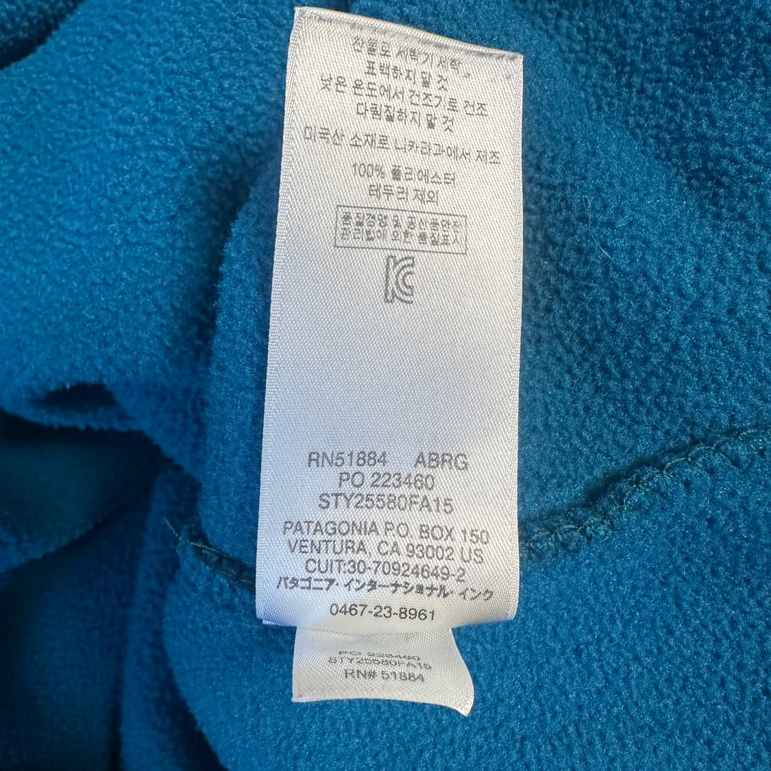파타고니아 신칠라 그린/블루 Men's XS 상품이미지6