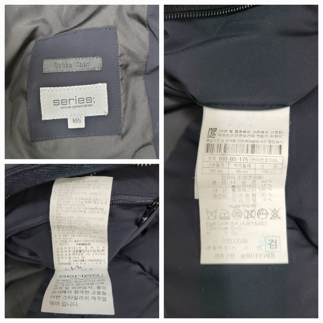 series 시리즈 다운 패딩 자켓 / 남 100 (95가능) 블랙
 상품이미지9