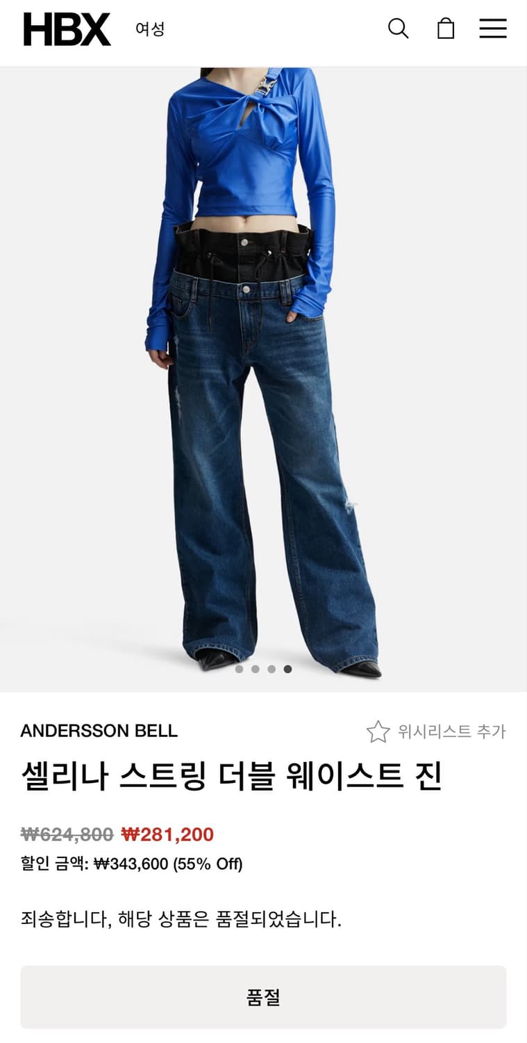 앤더슨벨 플레어핏 팬츠 상품이미지1