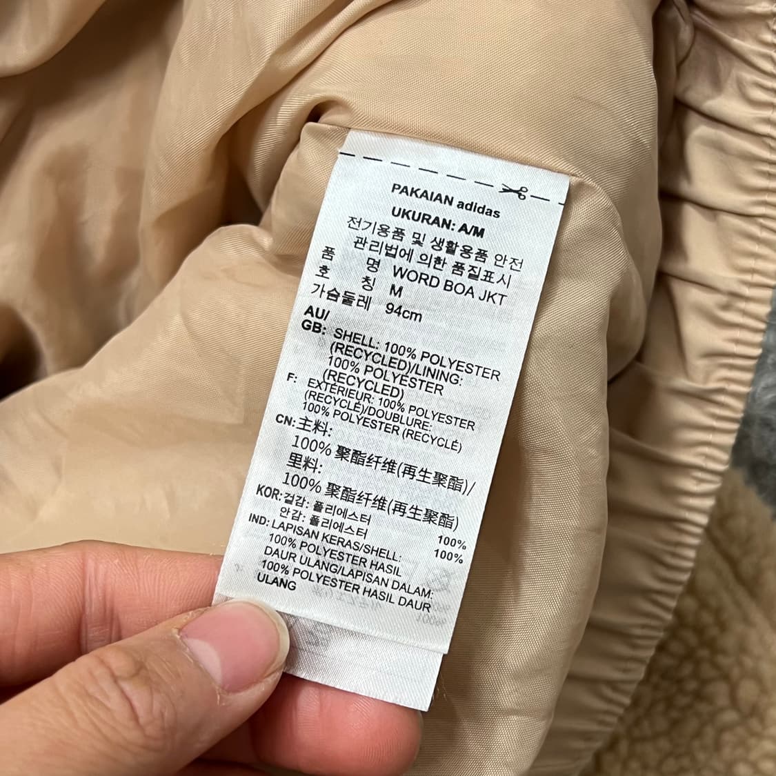 [95] 아디다스 양털후리스 상품이미지6