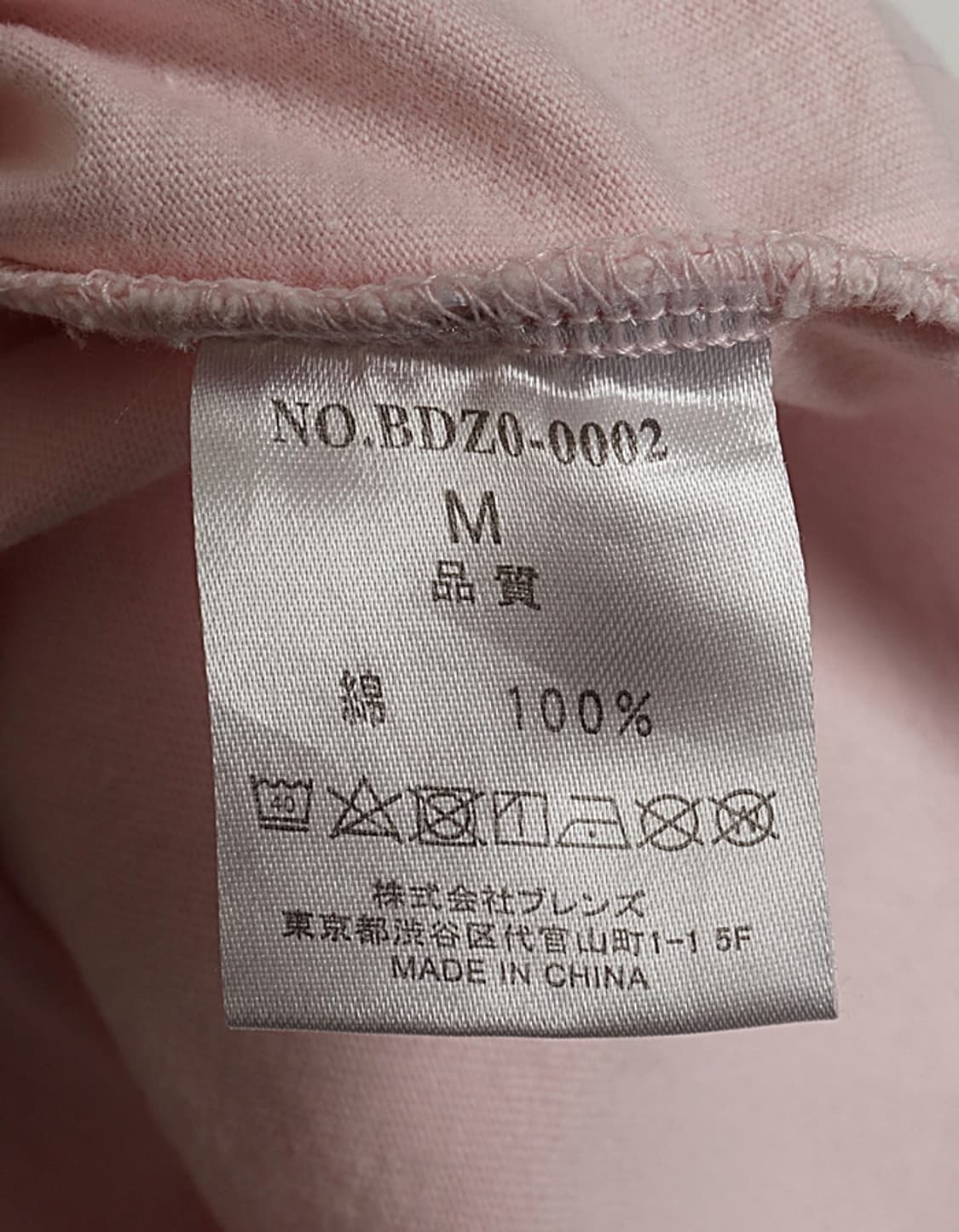 BEN DAVIS Print T-Shirts 상품이미지8