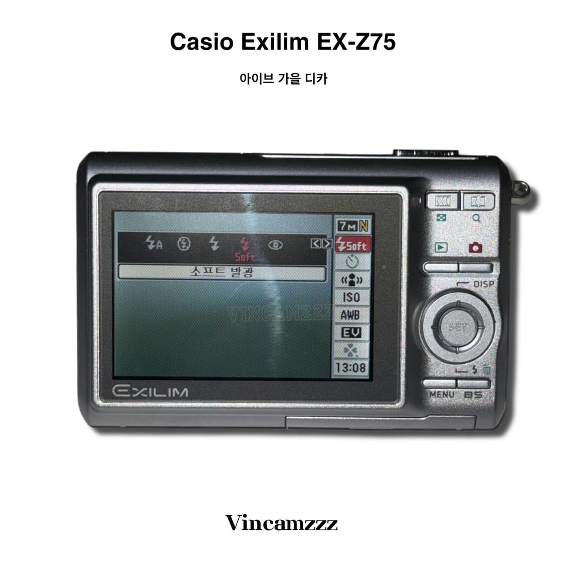 [아이브 가을|풀박] Casio 카시오 Exilim 엑슬림 Z75 카메라 상품이미지10