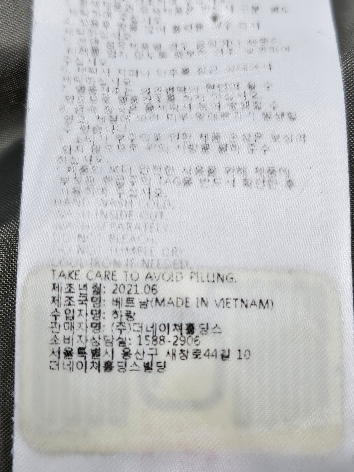 내셔널지오그래픽 풀집업 페이크퍼 후드집업 남녀공용 (1 상품이미지10