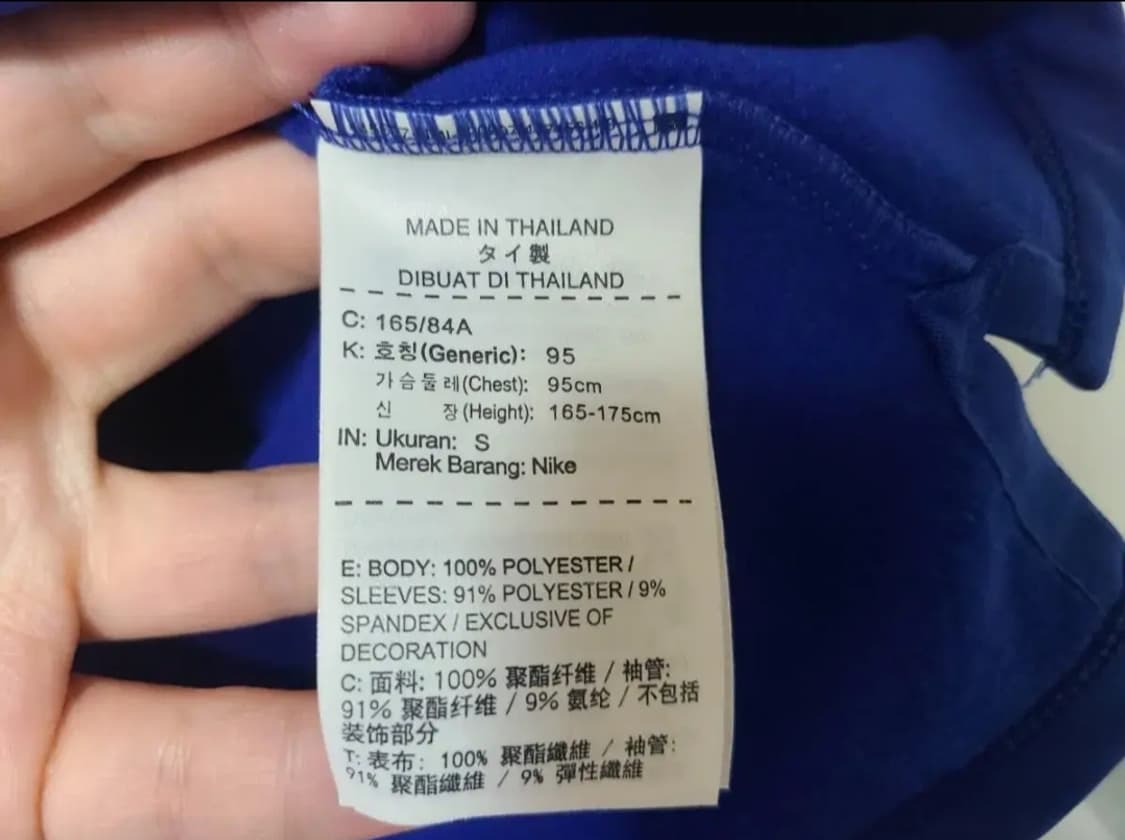 나이키 18 19 첼시 드릴탑 상품이미지6