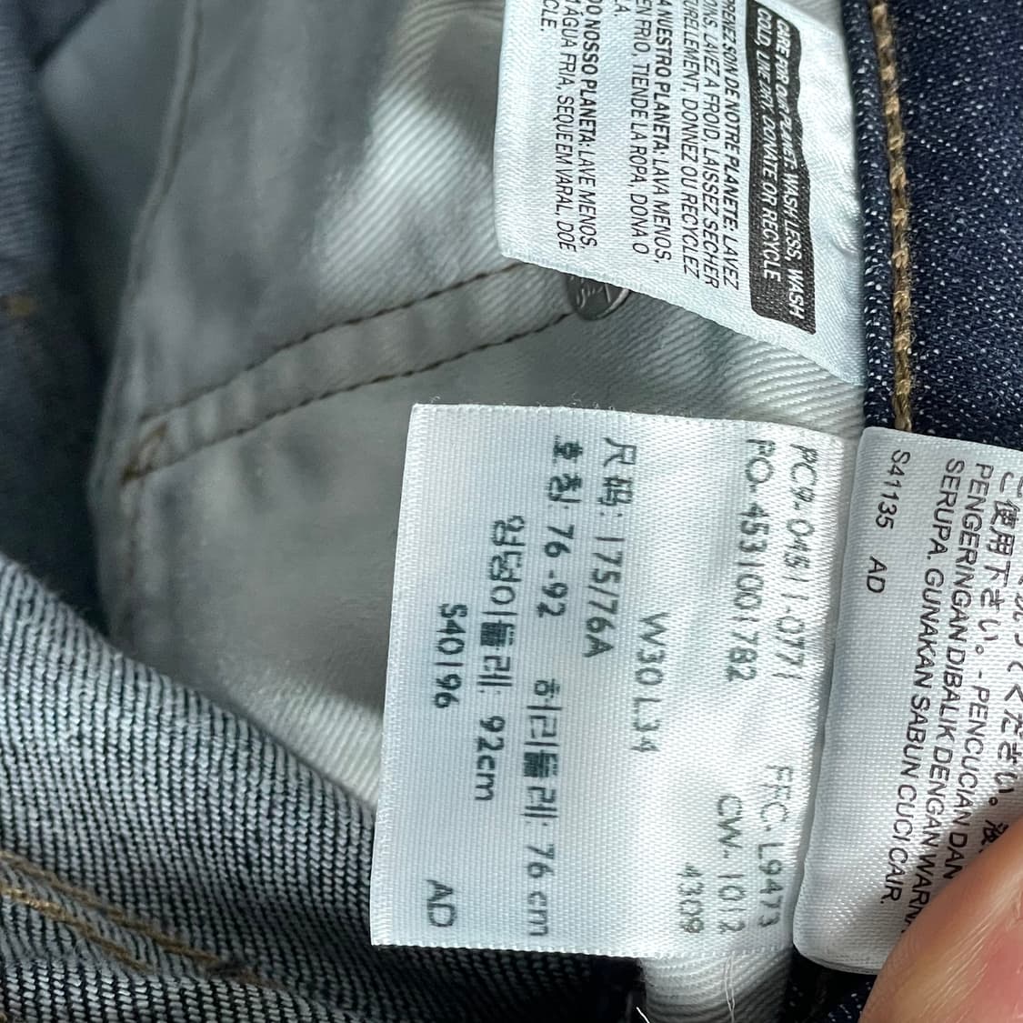 리바이스511 생지 데님팬츠 W30L34 상품이미지6