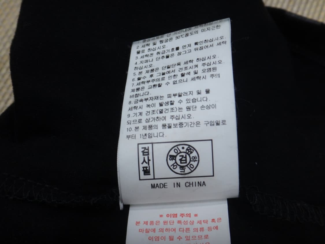 (FREE) 라이프워크 여성 글로시 모노그램 긴팔 티 상품이미지10