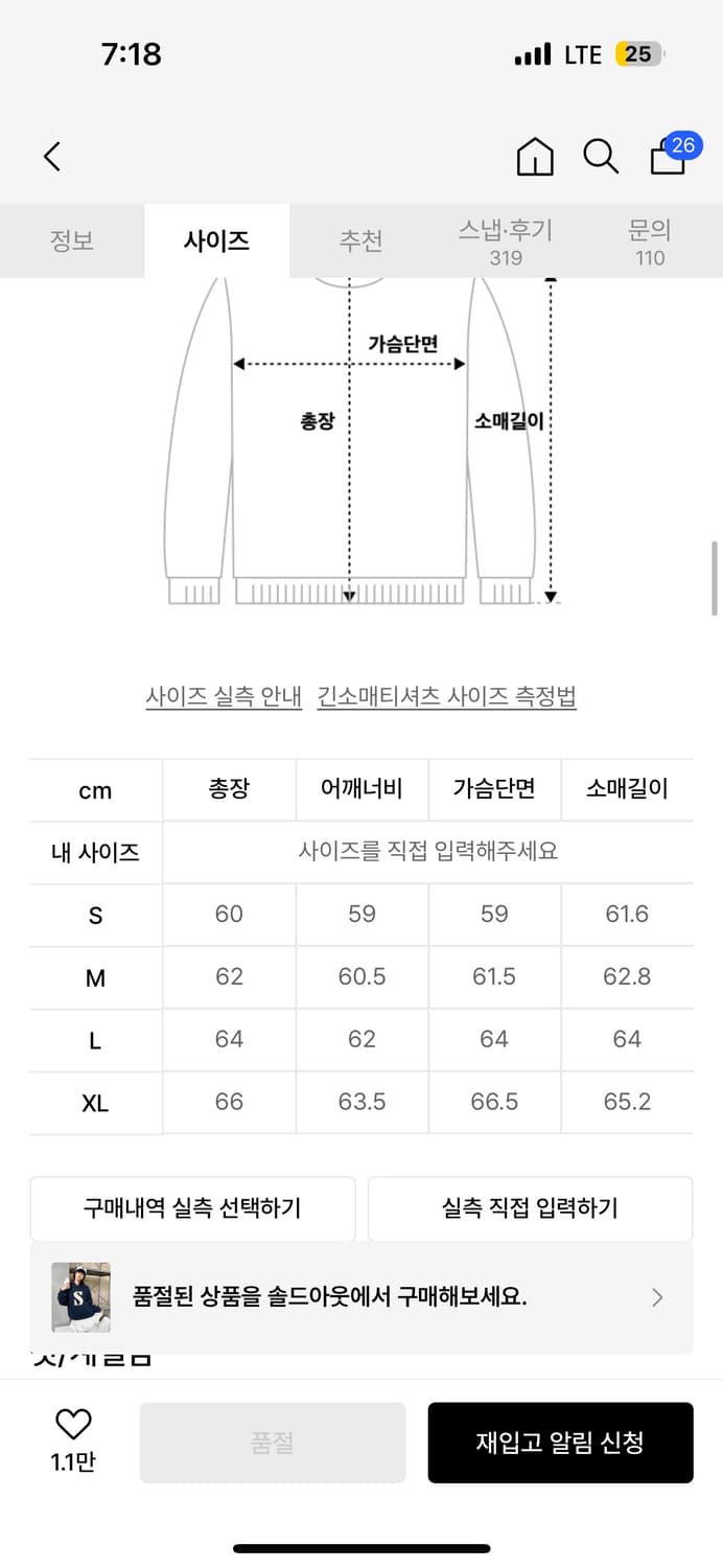 [S] 세터 리벳 아플리케 후드 네이비 상품이미지4
