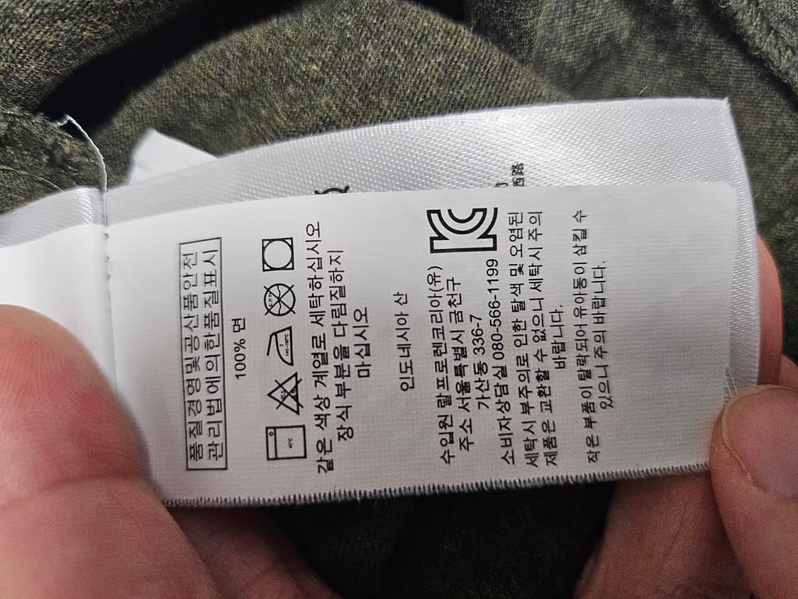 폴로 랄프로렌 긴팔 티셔츠 카키 XL 상품이미지5