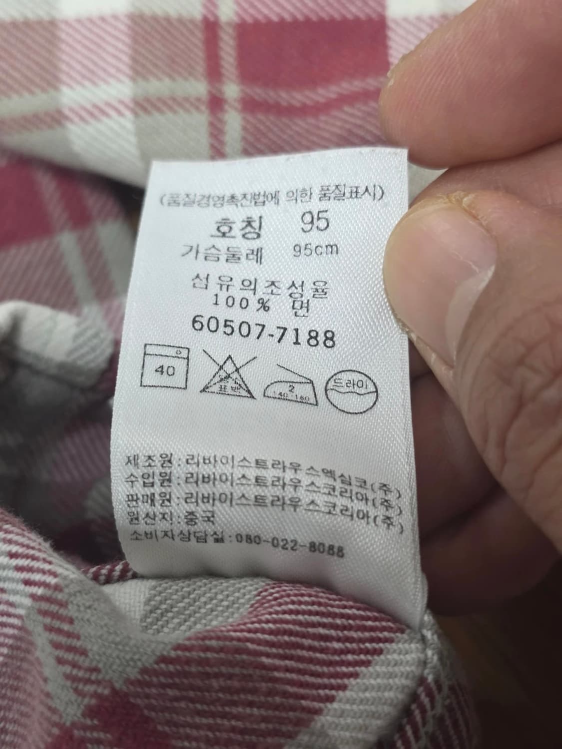 리바이스 90s 플란넬 체크 셔츠 상품이미지9