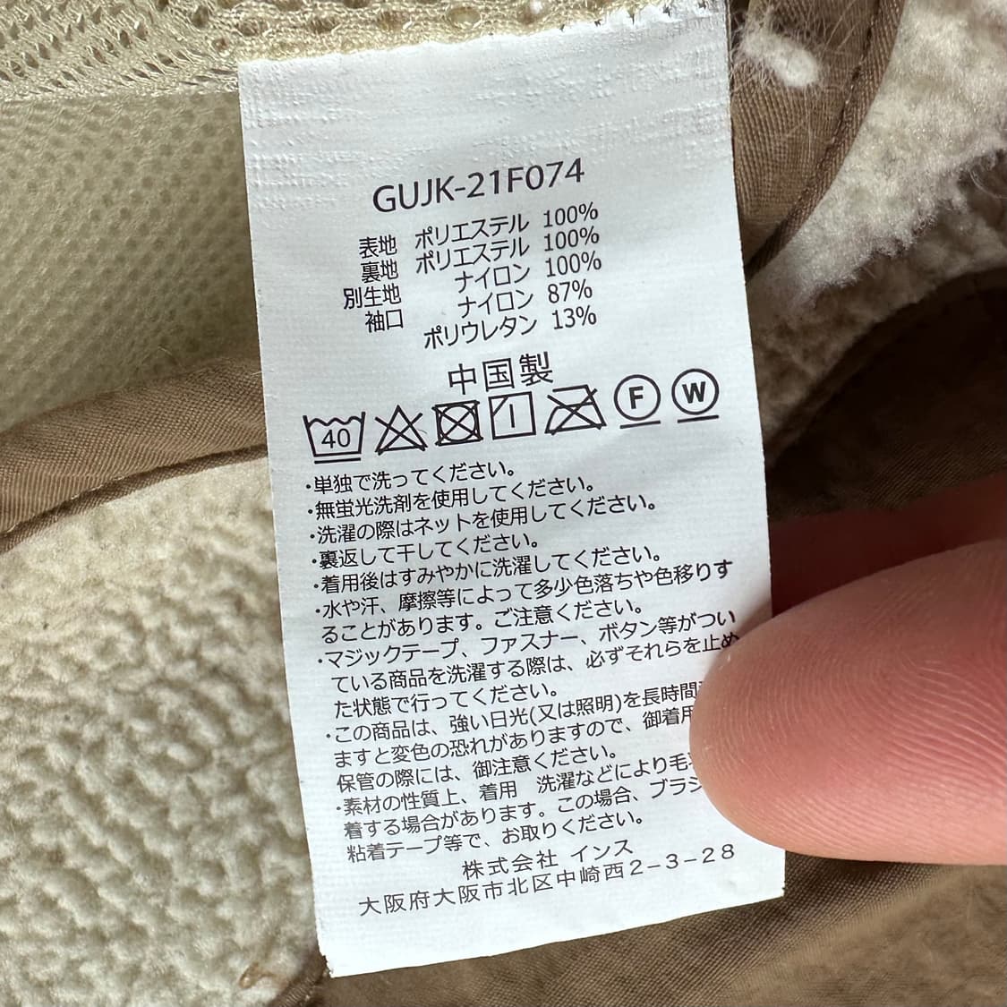 그라미치 후리스 자켓 상품이미지6