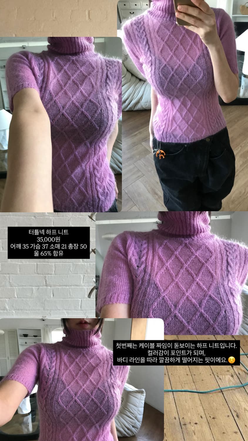 vintage turtle neck knit 상품이미지5