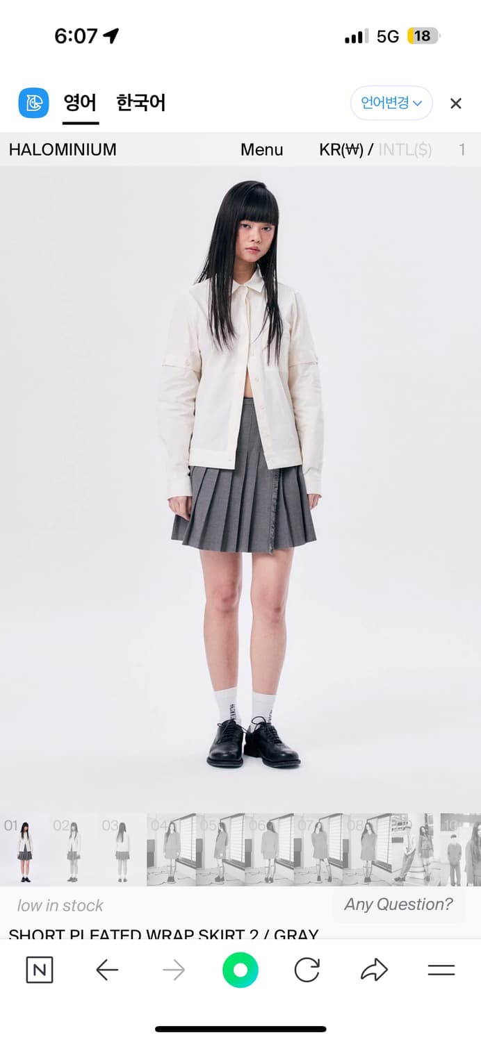 할로미늄 셔츠 상품이미지3