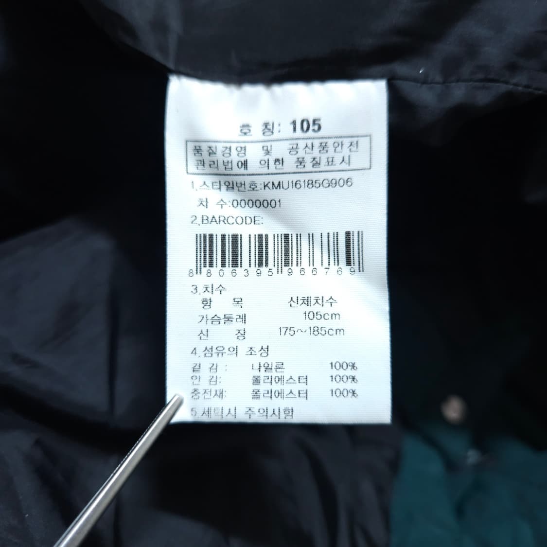 K2)105 남자 퀄팅자켓 누빔점퍼 / 왕눈이샵 상품이미지10