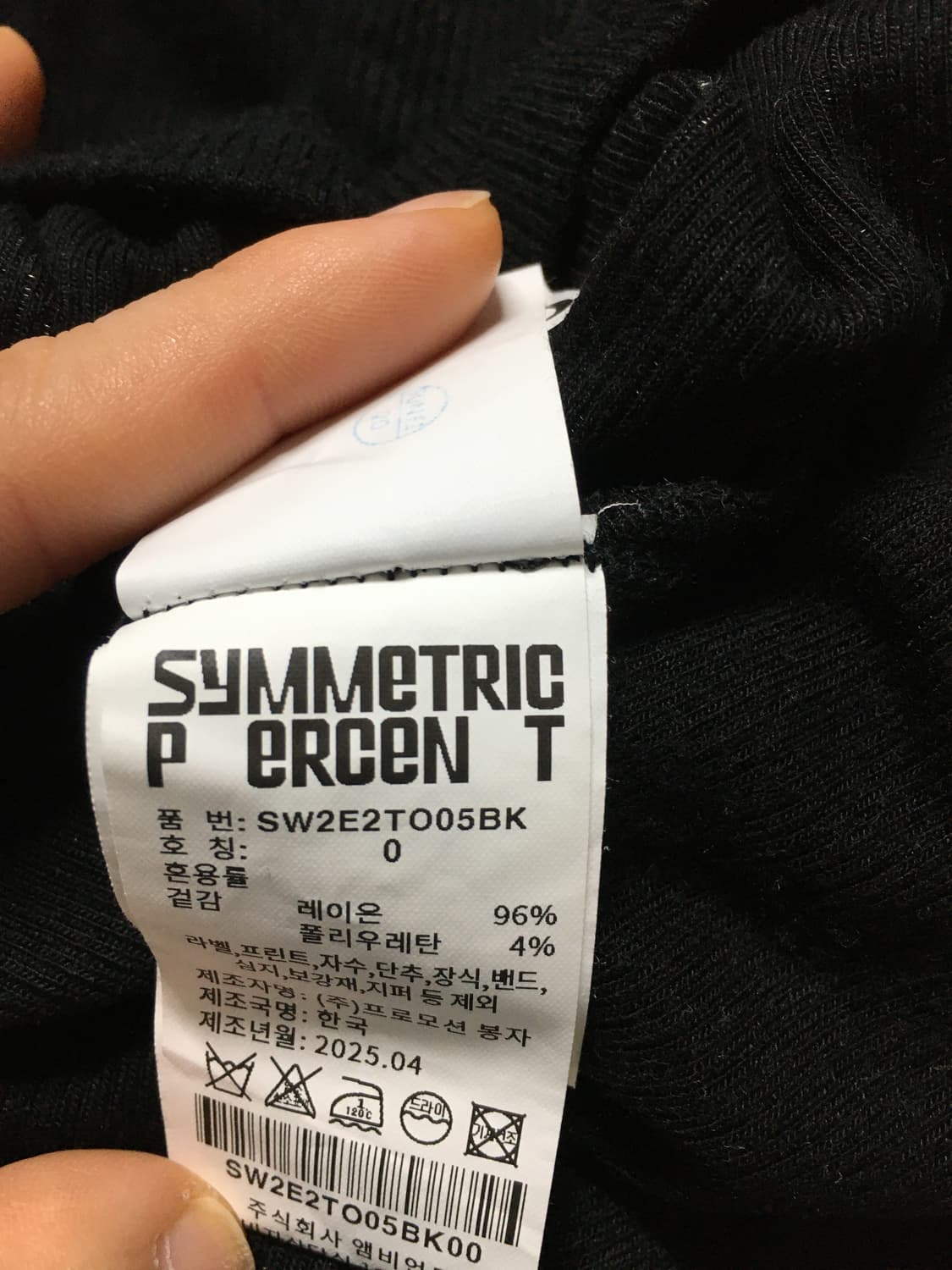 시메트릭퍼센트 V Wrap Half Sleeve / Black 상품이미지9