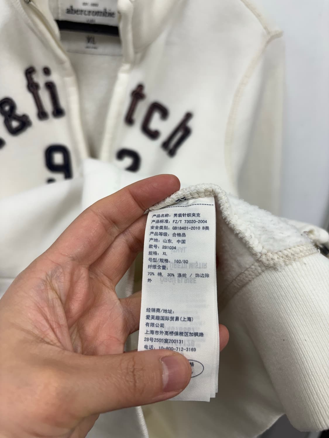 아베크롬비 집업  상품이미지5