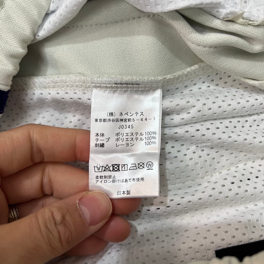 [95-100] 니들즈 트랙팬츠 상품이미지6