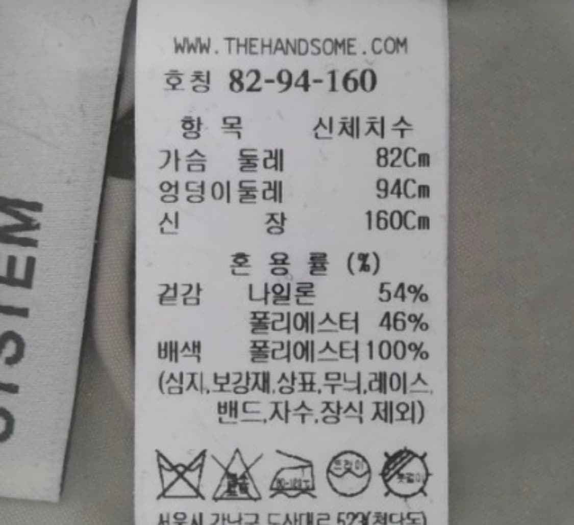 시스템 원피스 (시착만 해본 새상품) 상품이미지3