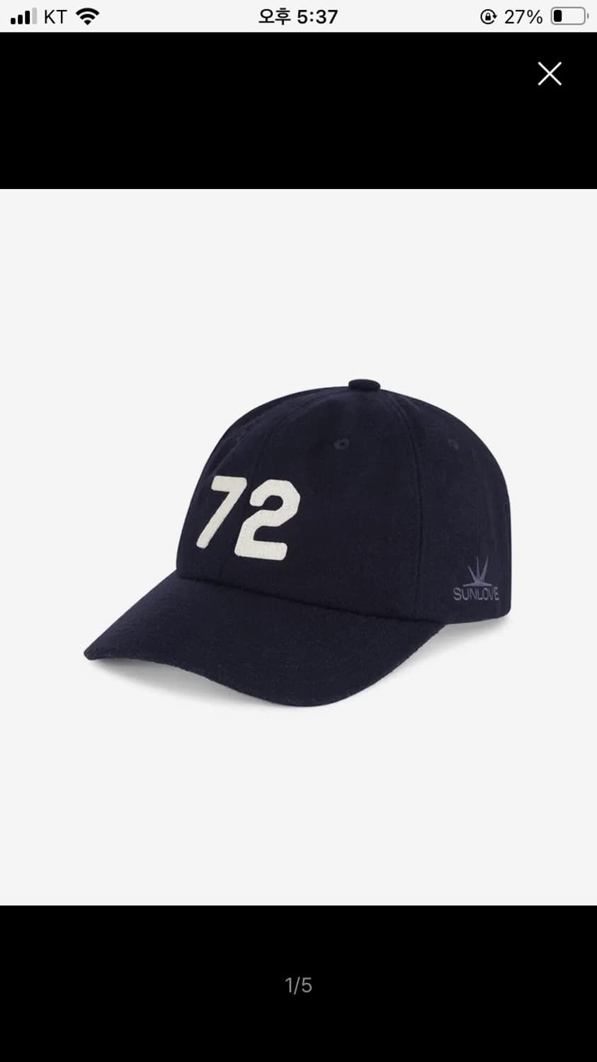 썬러브 울 볼캡 네이비 상품이미지1