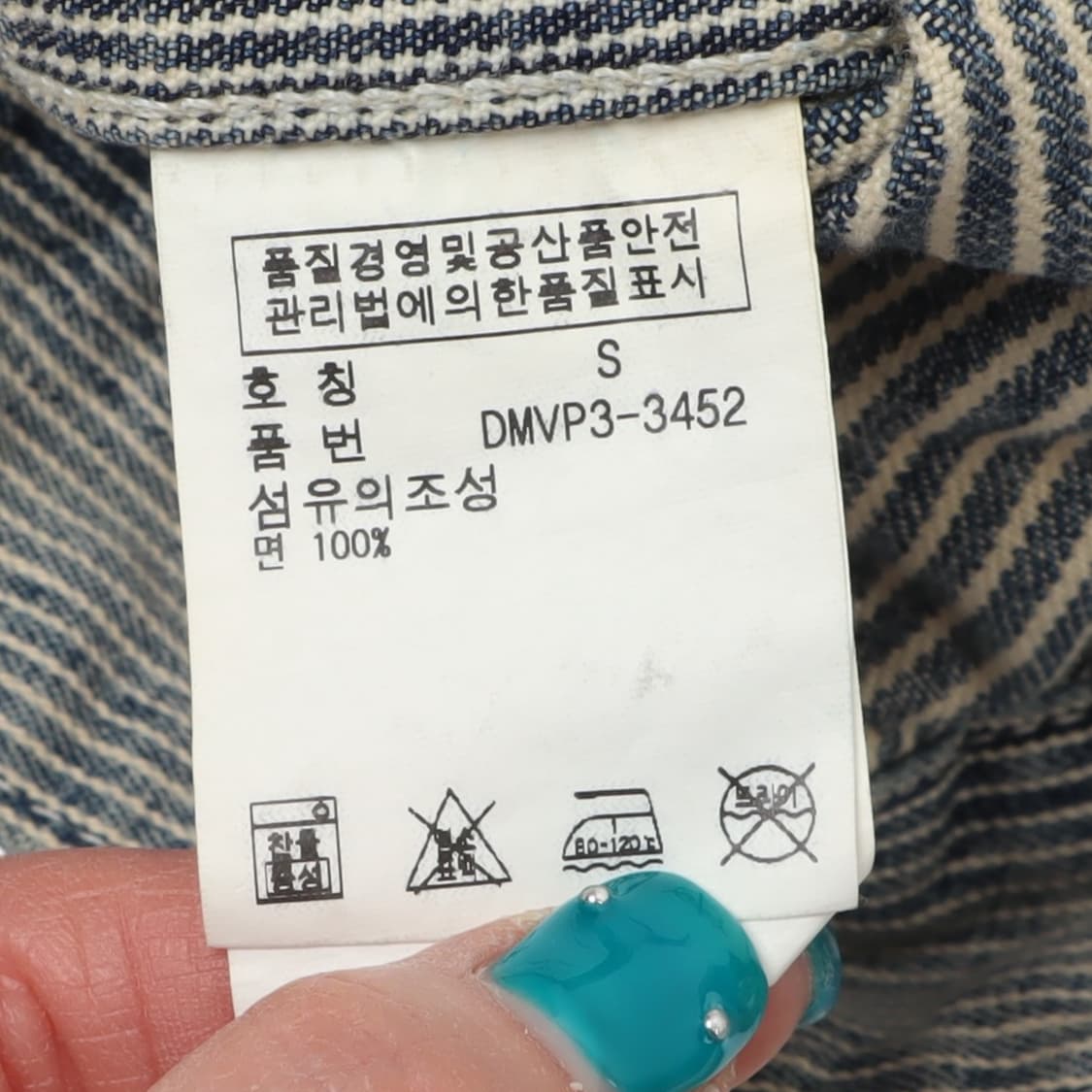 데님앤서플라이 히코리 패치워크 데님자켓 상품이미지9