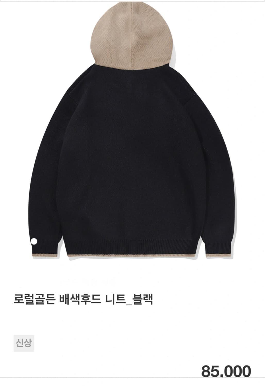 게인스보로 니트후드 L 상품이미지4