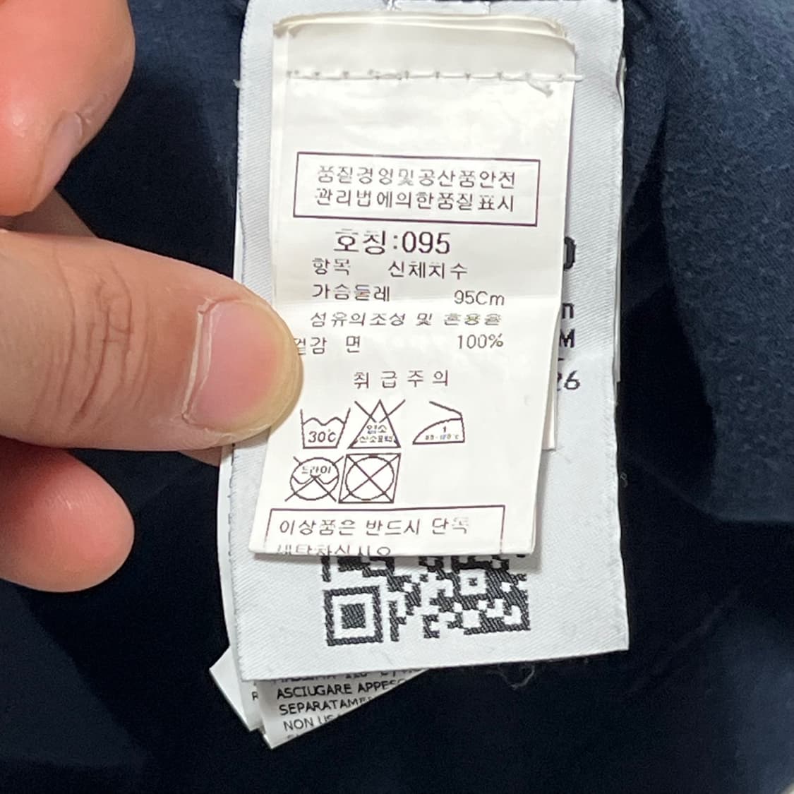 95 스톤아일랜드 와펜 라운드넥 네이비 티셔츠 상품이미지4