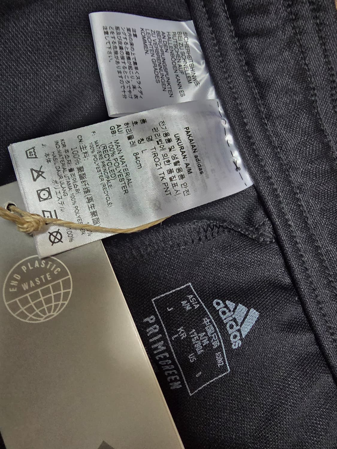 아디다스 티로21  트랙팬츠 미사용품  상품이미지4