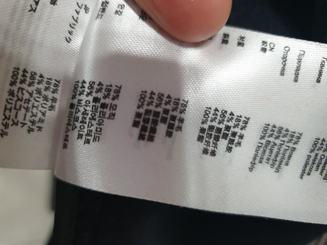 마쥬maje해링본코트 상품이미지5