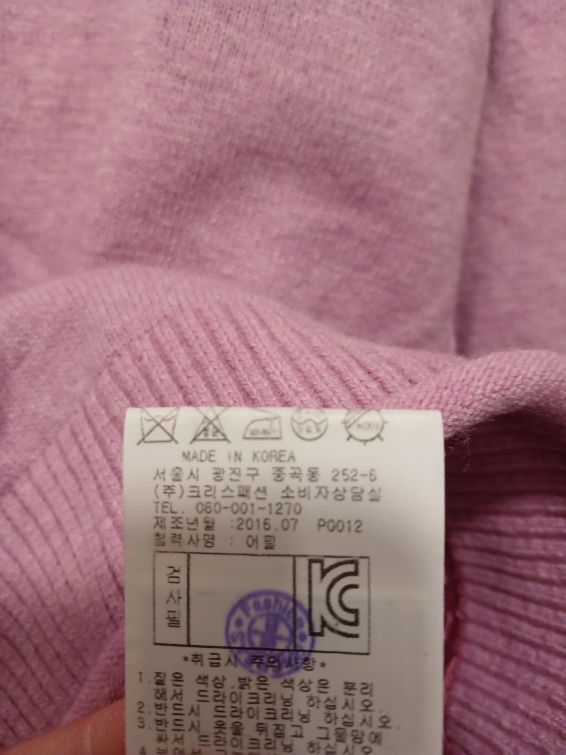 파리게이츠 정품 여성 모직 티셔츠 1 사이즈 2개 일괄 상품이미지4