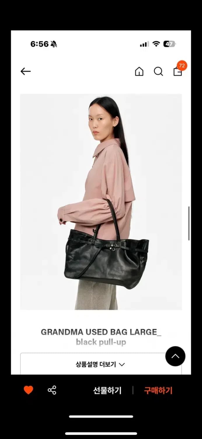 마지셔우드 GRANDMA USED BAG LARGE_black 풀업 상품이미지2