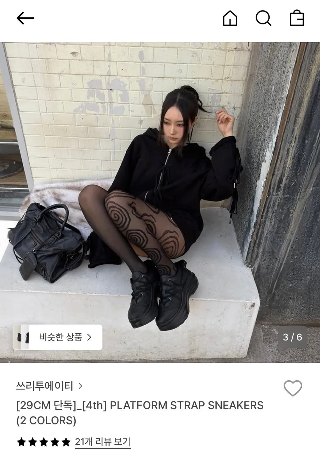 새상품) 쓰리투에이티 플랫폼 스트랩 스니커즈 상품이미지5