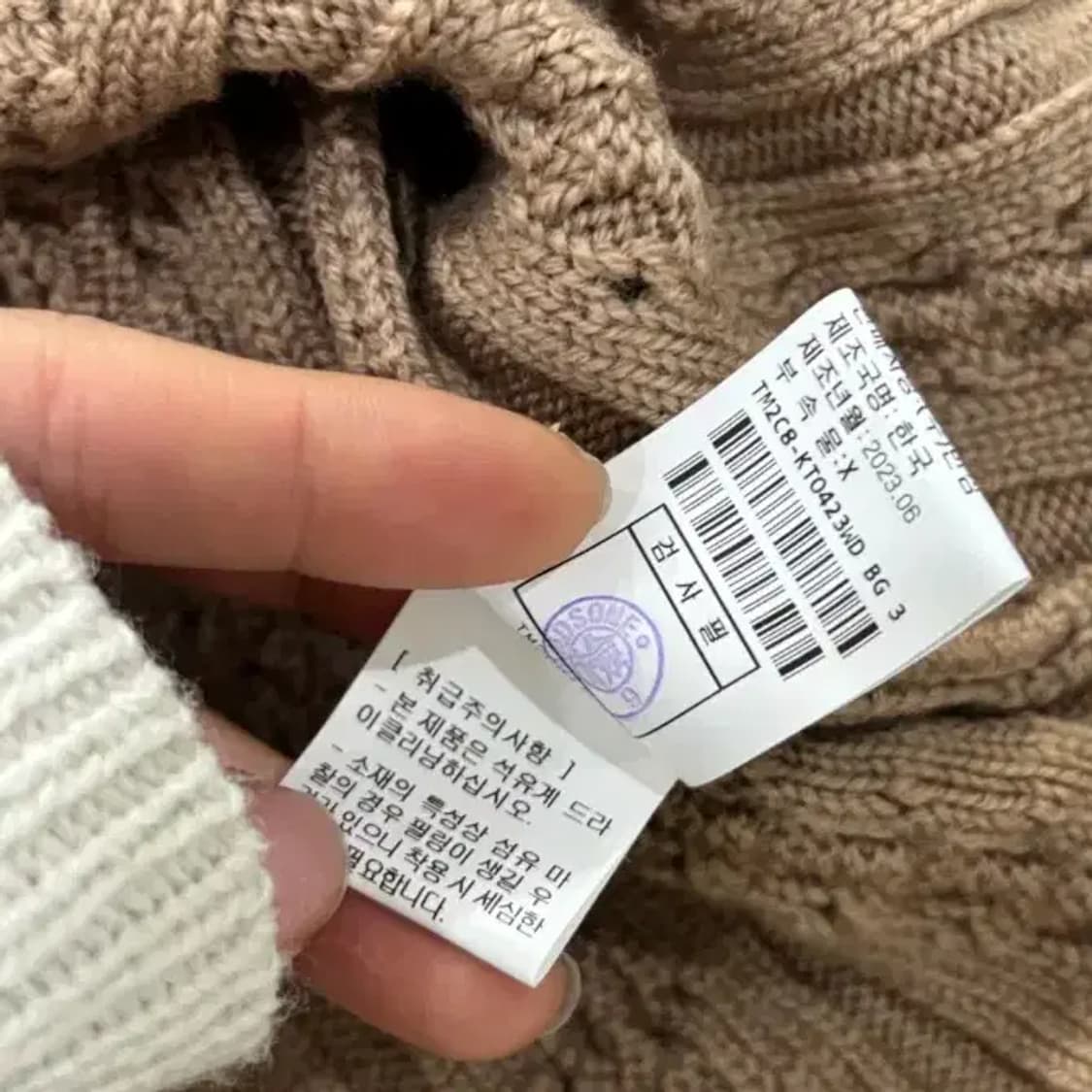 타임 TIME 니트 가디건 ~F사이즈 상품이미지7