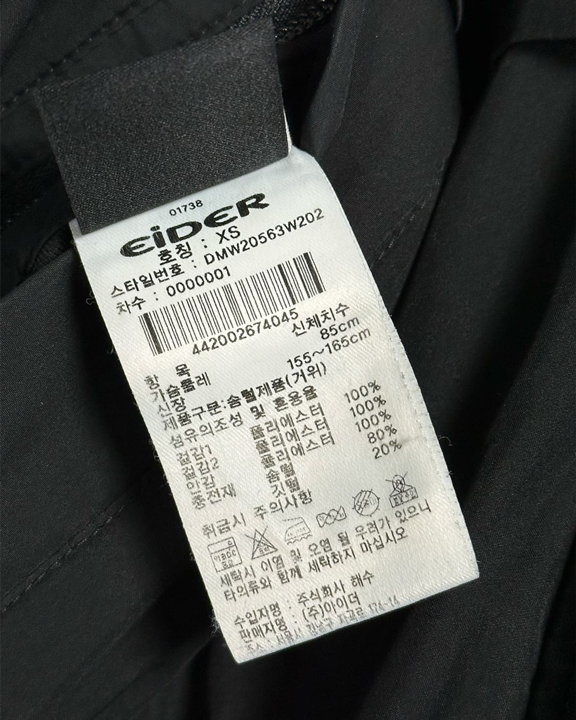 아이더 리버시블 구스다운 뽀글이 상품이미지8