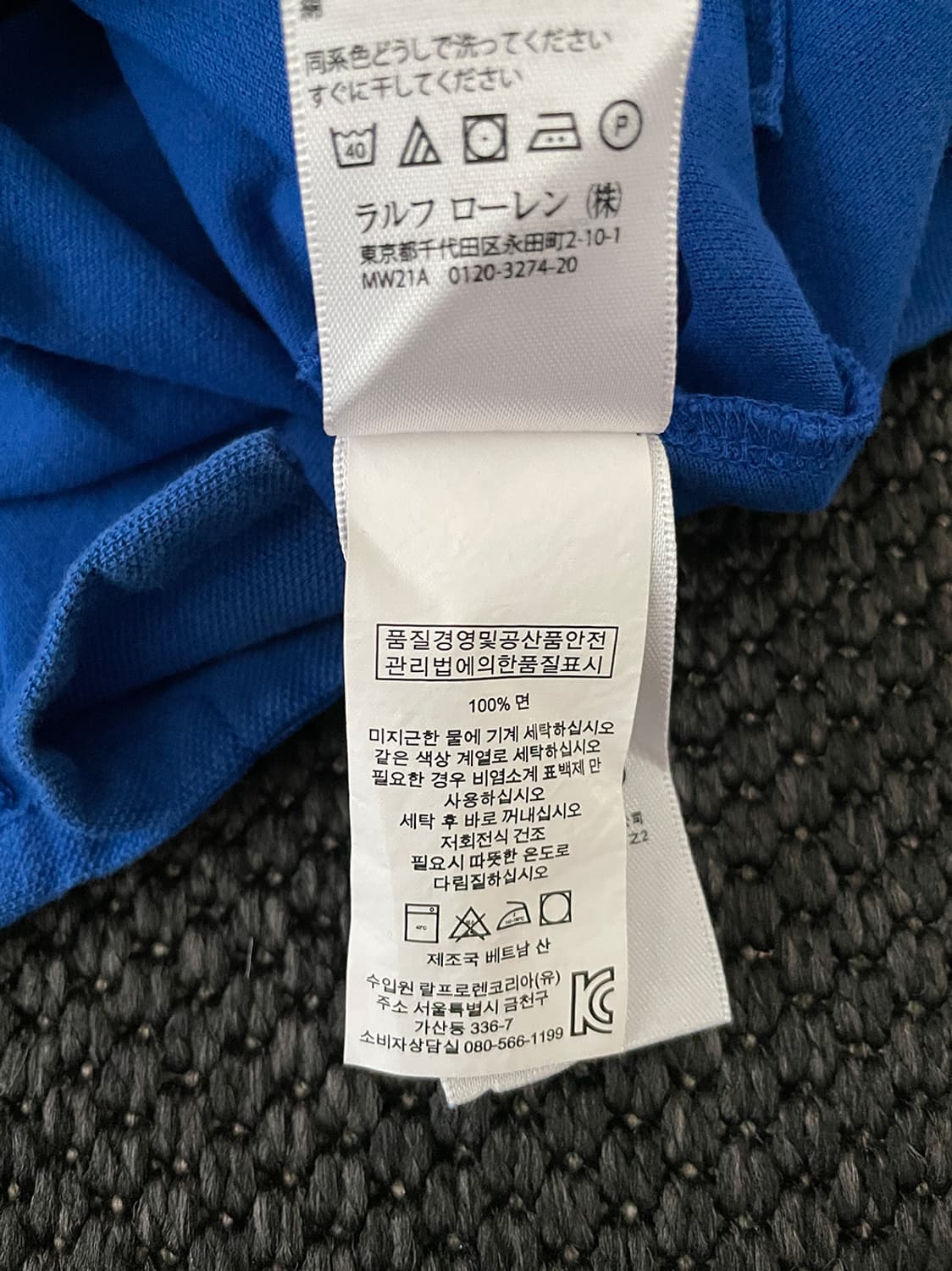폴로 랄프로렌 반팔 카라 티셔츠 상품이미지6